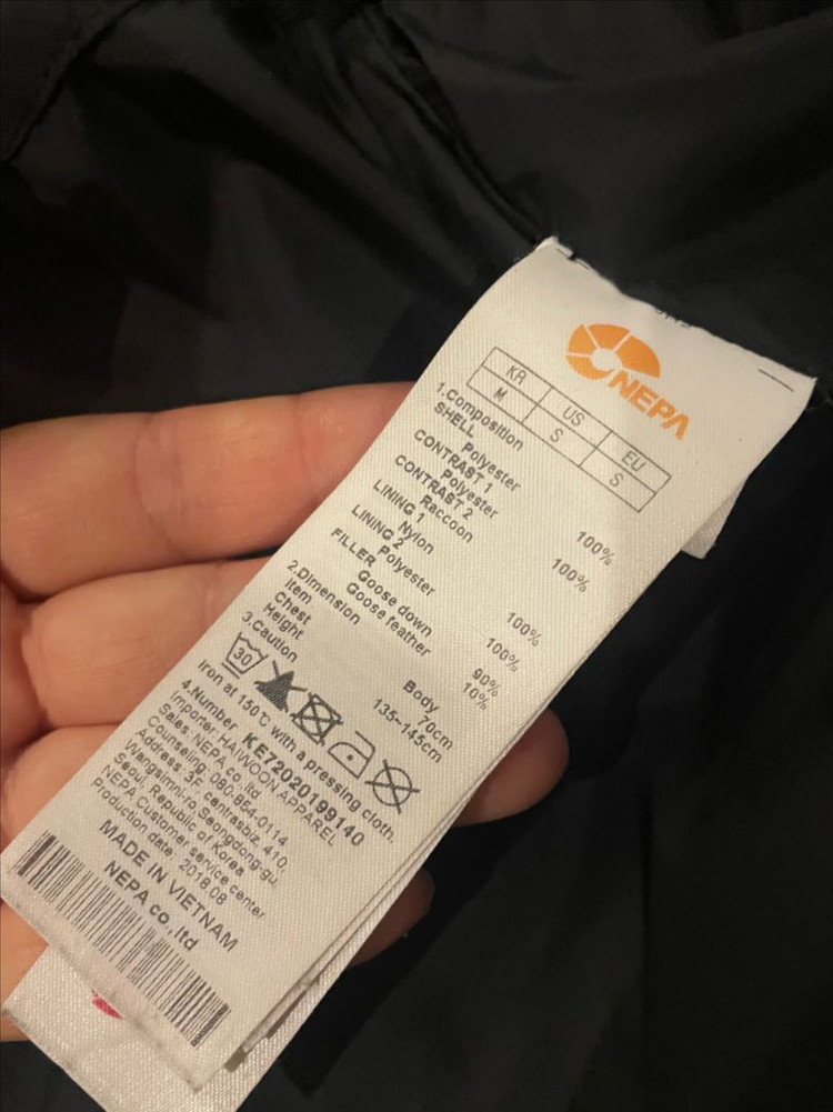 네파 키즈 구스다운 블랙(140)--6