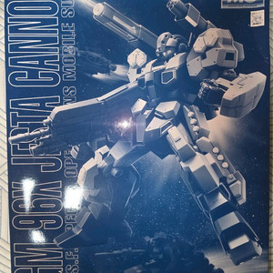 프반 MG제느타 캐논