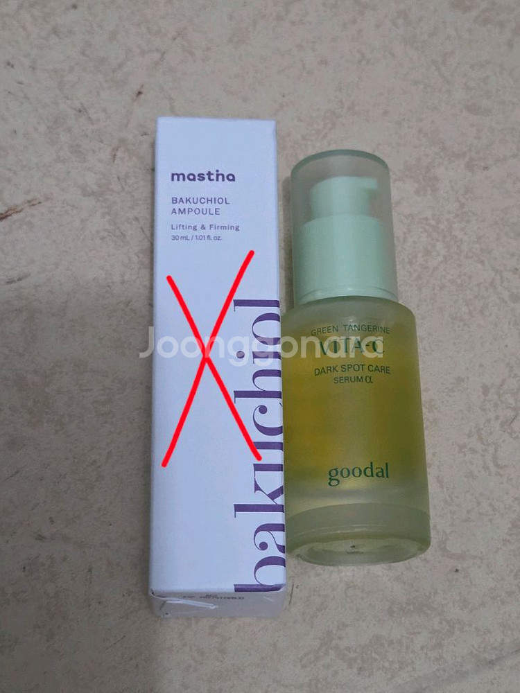 [새상품] 구달 잡티 세럼--0