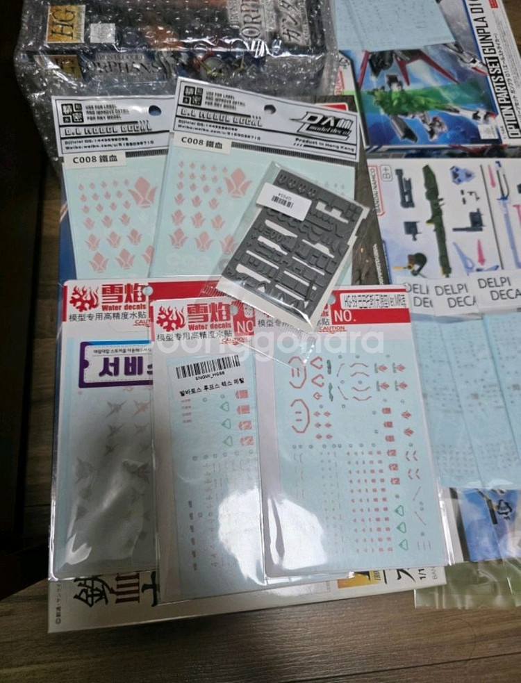 EG스트라이크 건담, HG 발바토스 건담 판매--0