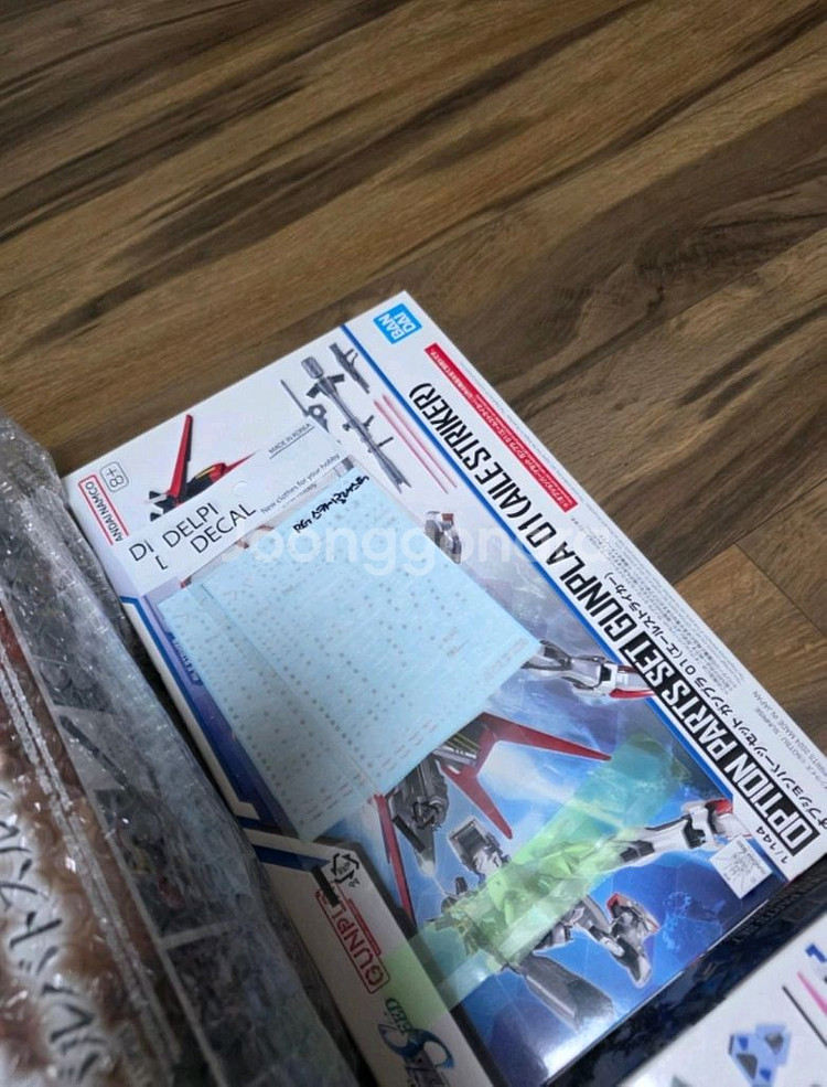 EG스트라이크 건담, HG 발바토스 건담 판매--2