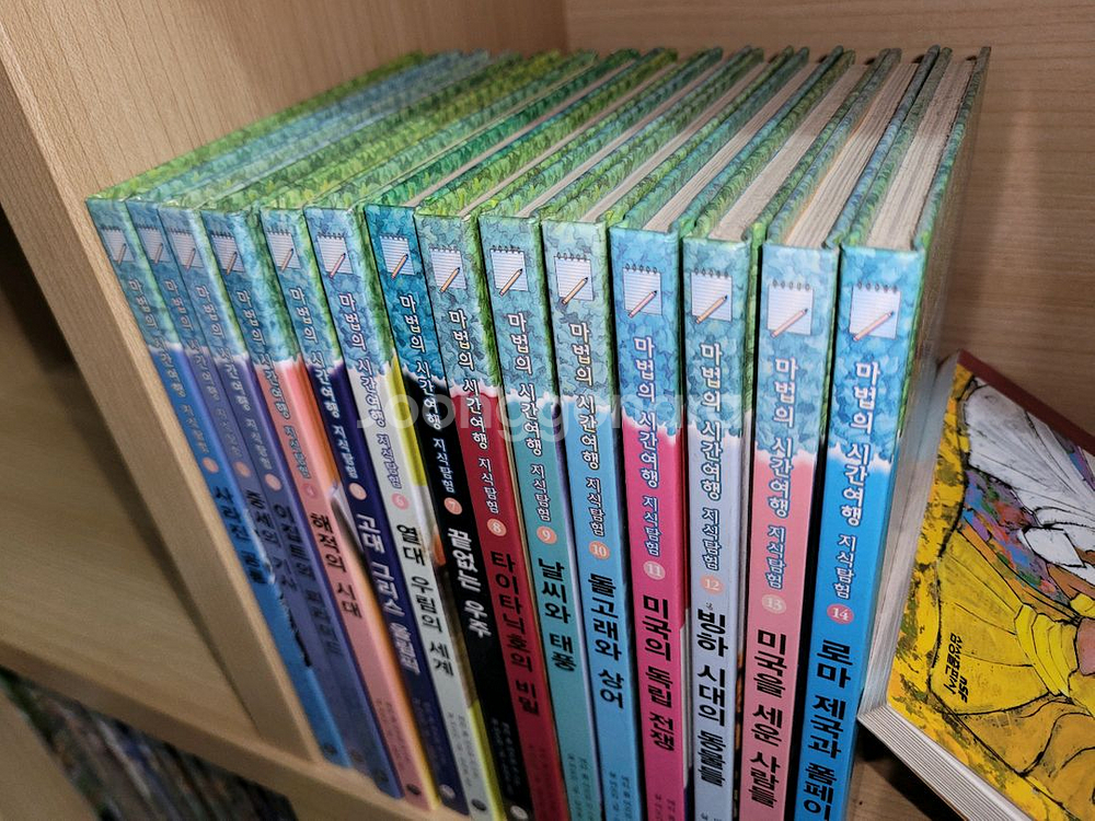 마법의 시간여행 지식탐험 1~14권 세트 판매합니다--1