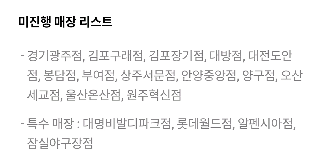 도미노피자 배달포장 50% 쿠폰팝니다--2