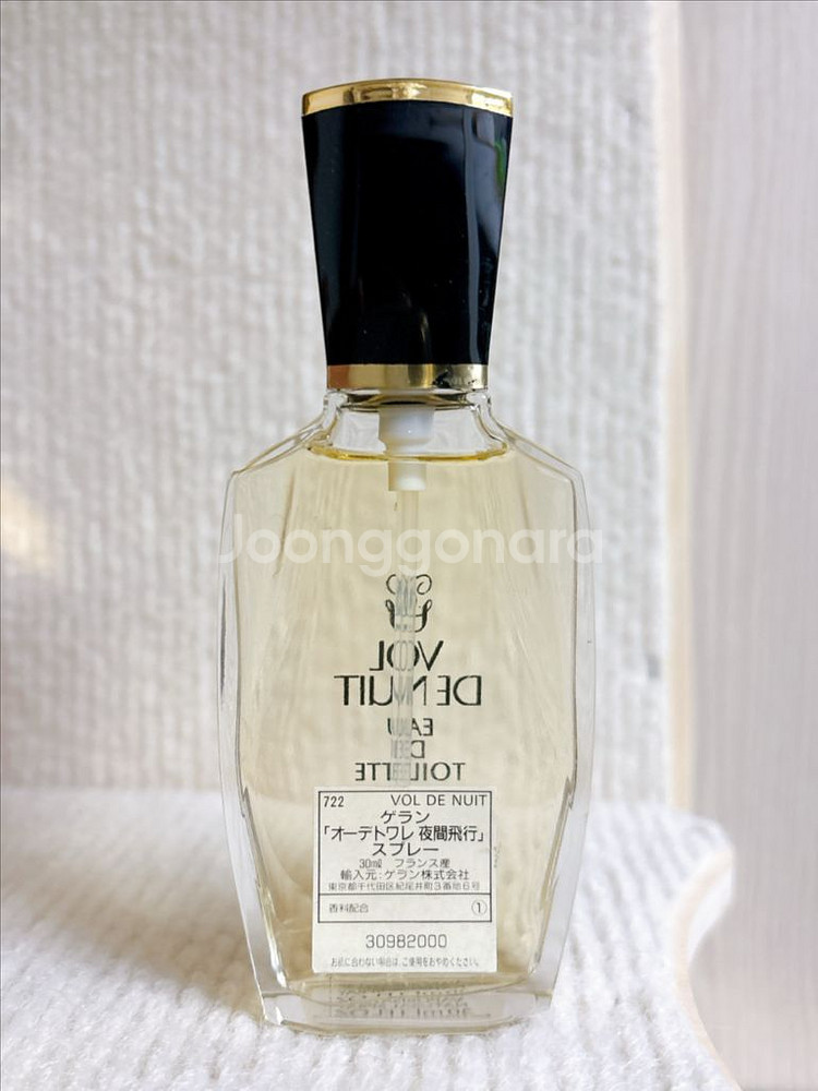 빈티지 겔랑 볼 드 뉘 edt 30ml--1