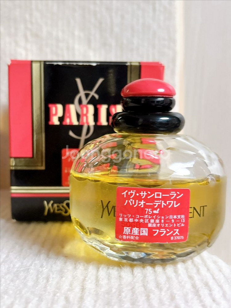 빈티지 입생로랑 파리스 edt 75ml--1