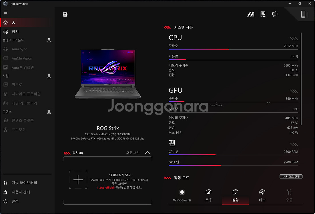 ASUS ROG 스트릭스 G16(2024)--8