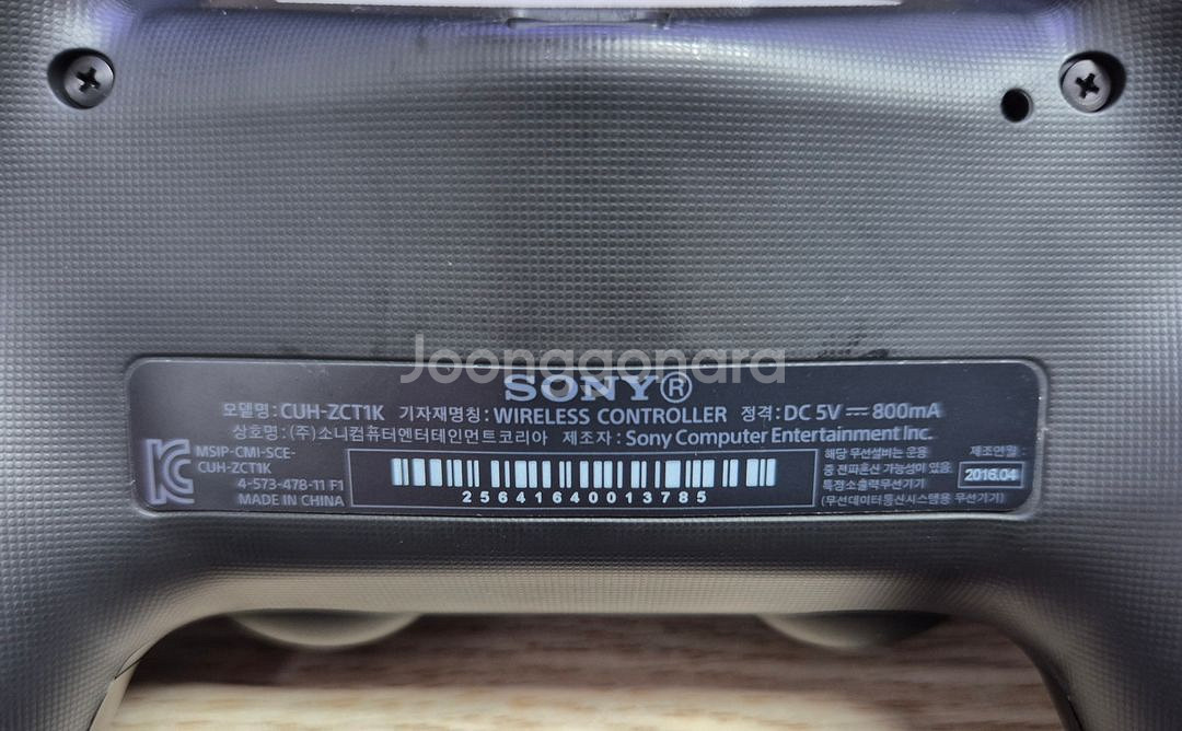 듀얼쇼크 1세대 , 소니정품충전기, 겜맥 시그니처 차저--4
