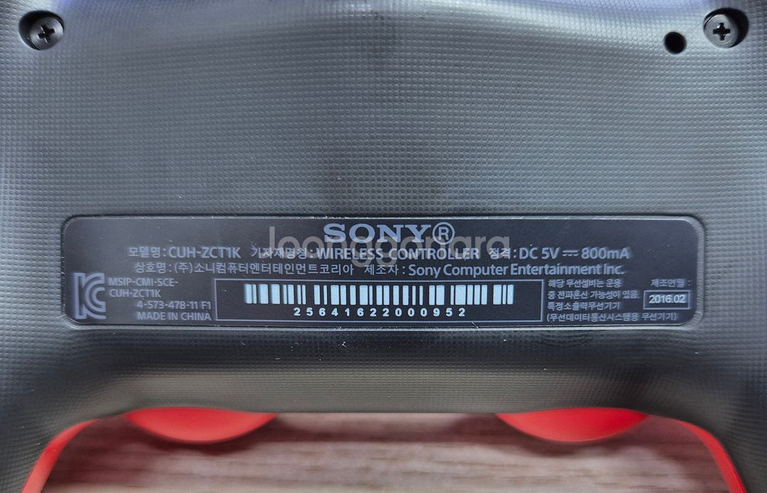 듀얼쇼크 1세대 , 소니정품충전기, 겜맥 시그니처 차저--6