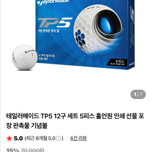 골프용품 팝니다