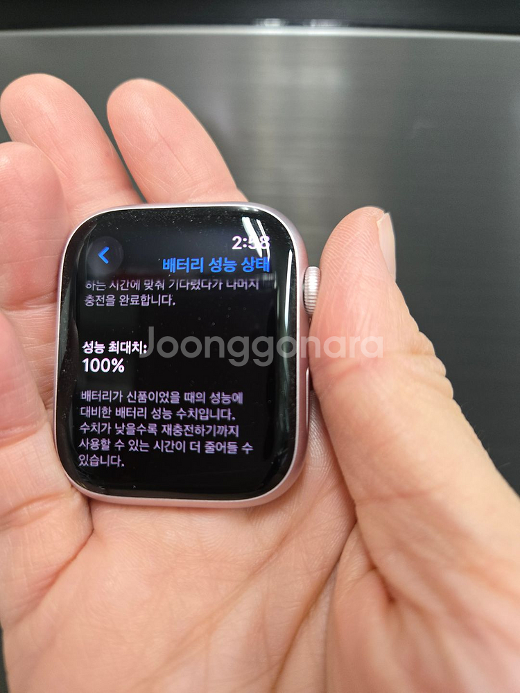 애플워치 9 45mm 셀룰러 배터리성능 100%--0