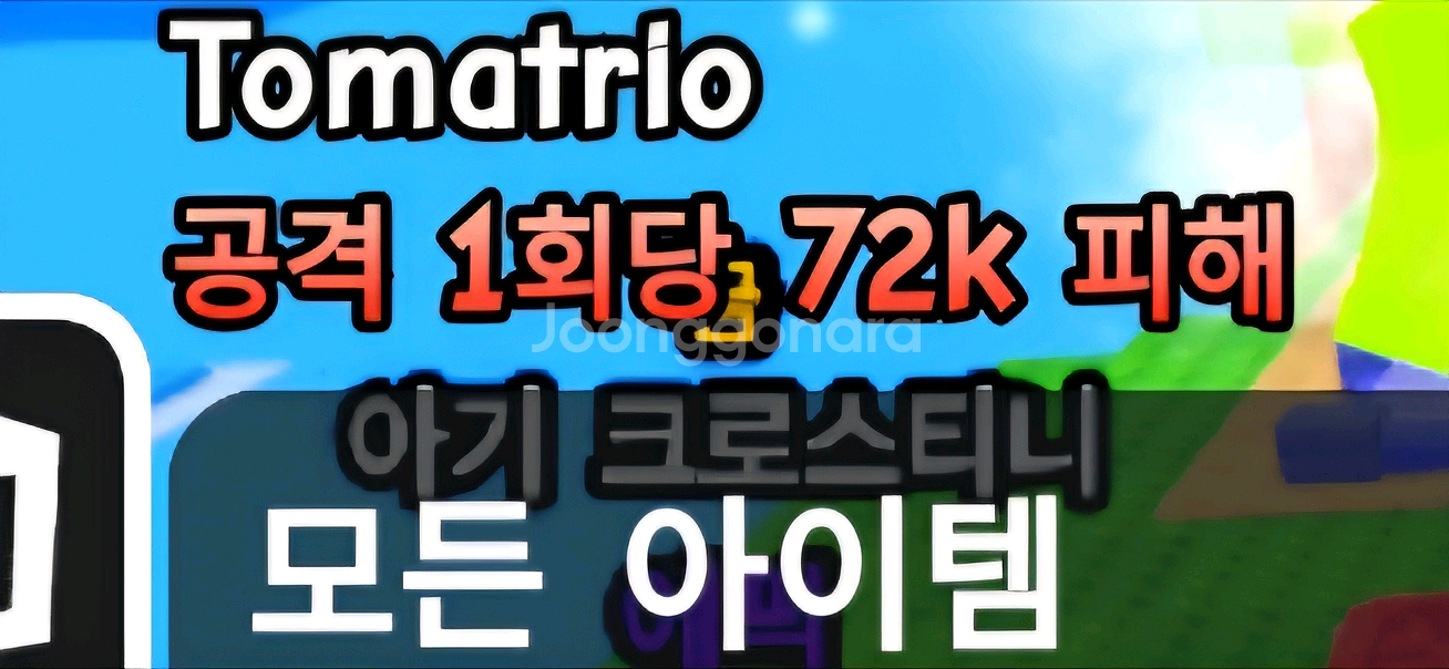 플랜츠 대 브레인롯 op 식물 최저가 상점--1