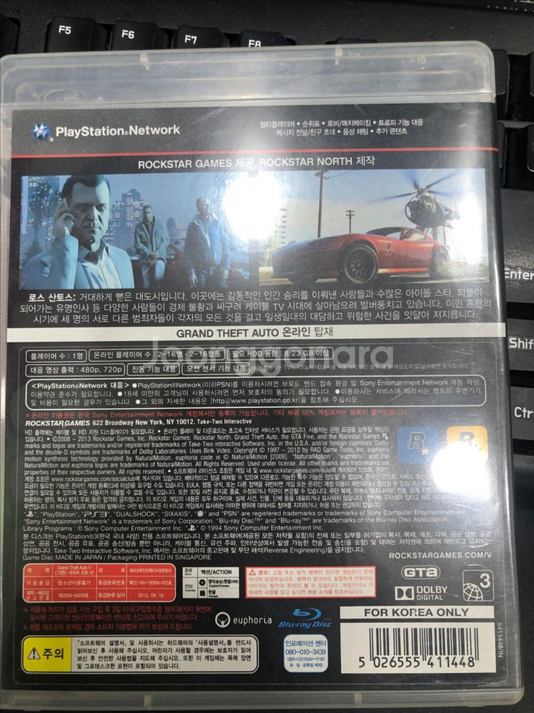 플스3 GTA5 cd 4천원--1