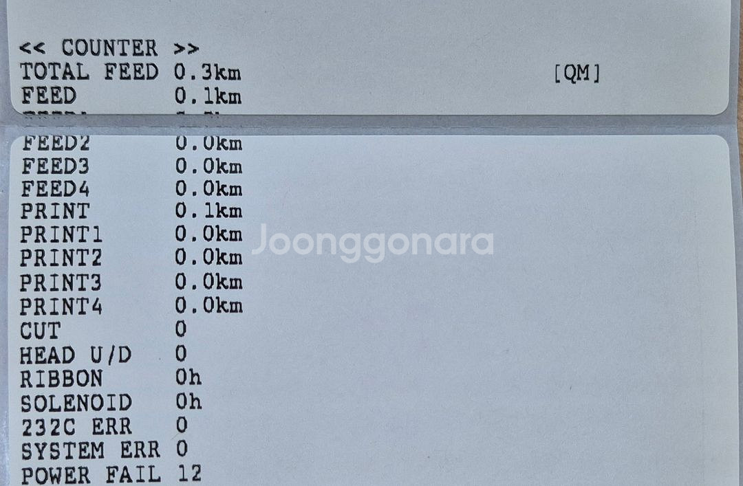 도시바 B-EX4T2-GS 산업용 라벨 바코드 물류라벨--4
