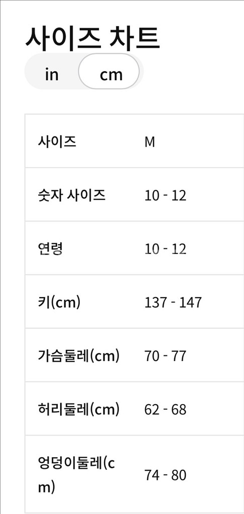 나이키키즈 트레이닝팬츠 M--5