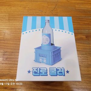 진로 굿즈(진로 쿨러) 미개봉 새제품 팝니다.