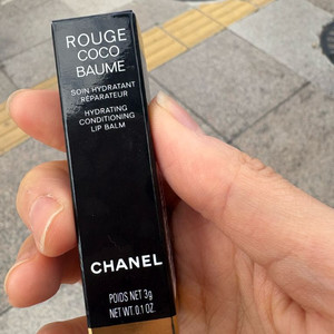 샤넬 코코 립밤