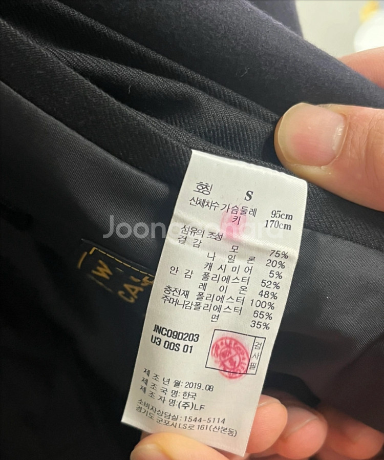 질스튜어트뉴욕 더블펠트 퍼플 코트 S--2