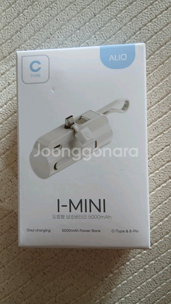 알리오 고속충전 밧데리, 큐브 미니 블루투스 스피커--5