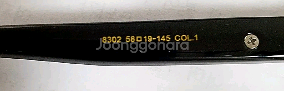 다비치안경 8302 선글라스 뿔테--4