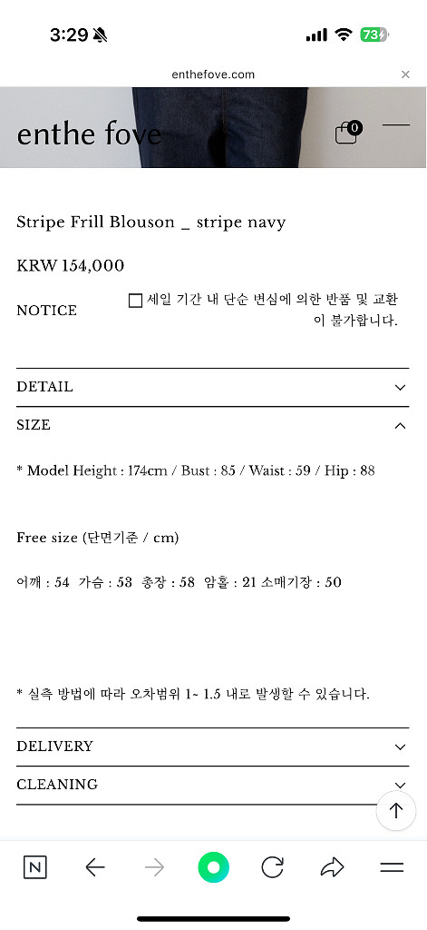 (택달린새상품)엔더포브 스트라이프 프릴 블루종--3