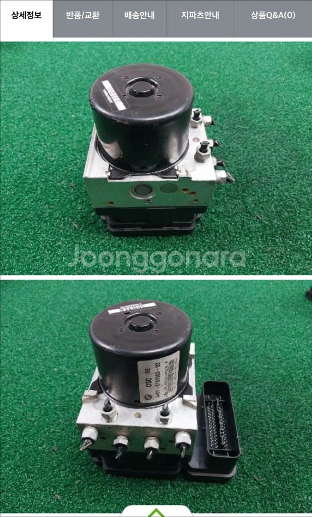 BMW 328i ABS 모듈--3