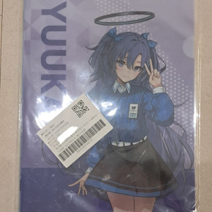 GS25 블루아카이브 유우카노아 L홀더 (미개봉)