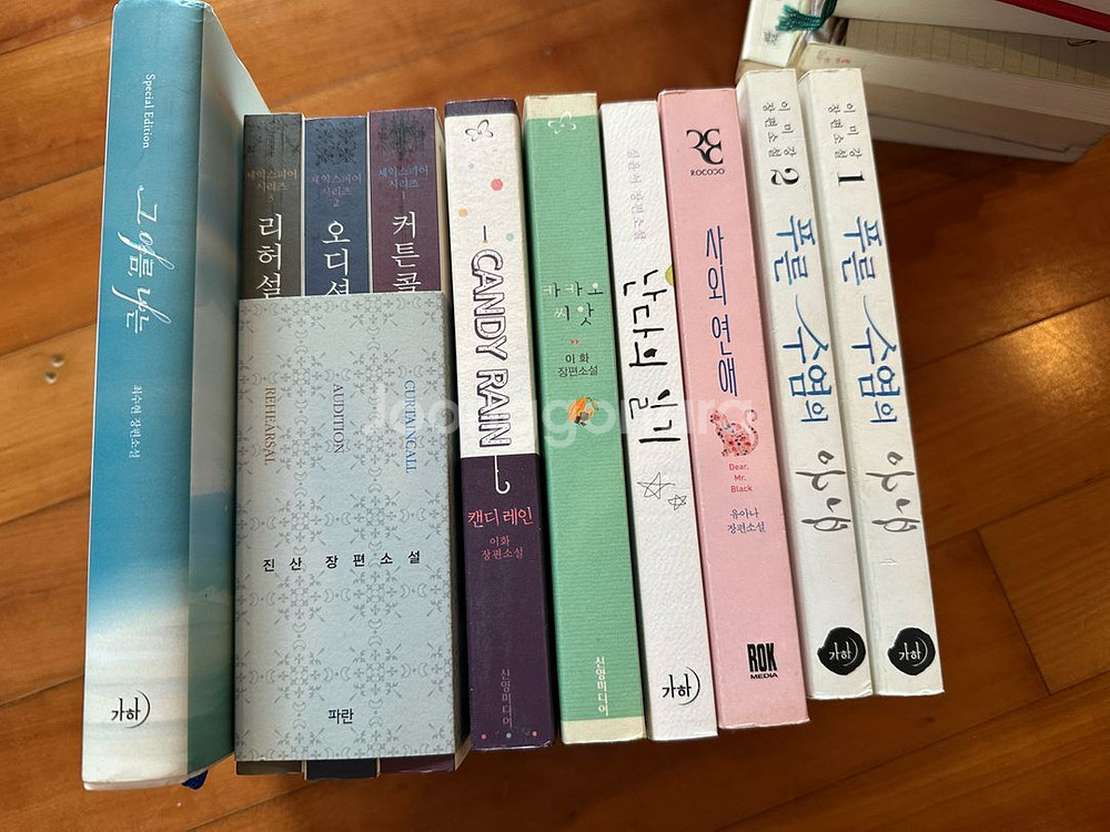 로맨스소설 10권--0