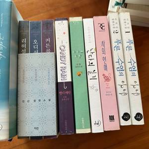 로맨스소설 10권