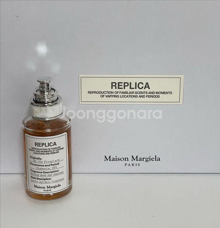 메종 파이어플레이스 향수 30ml--0