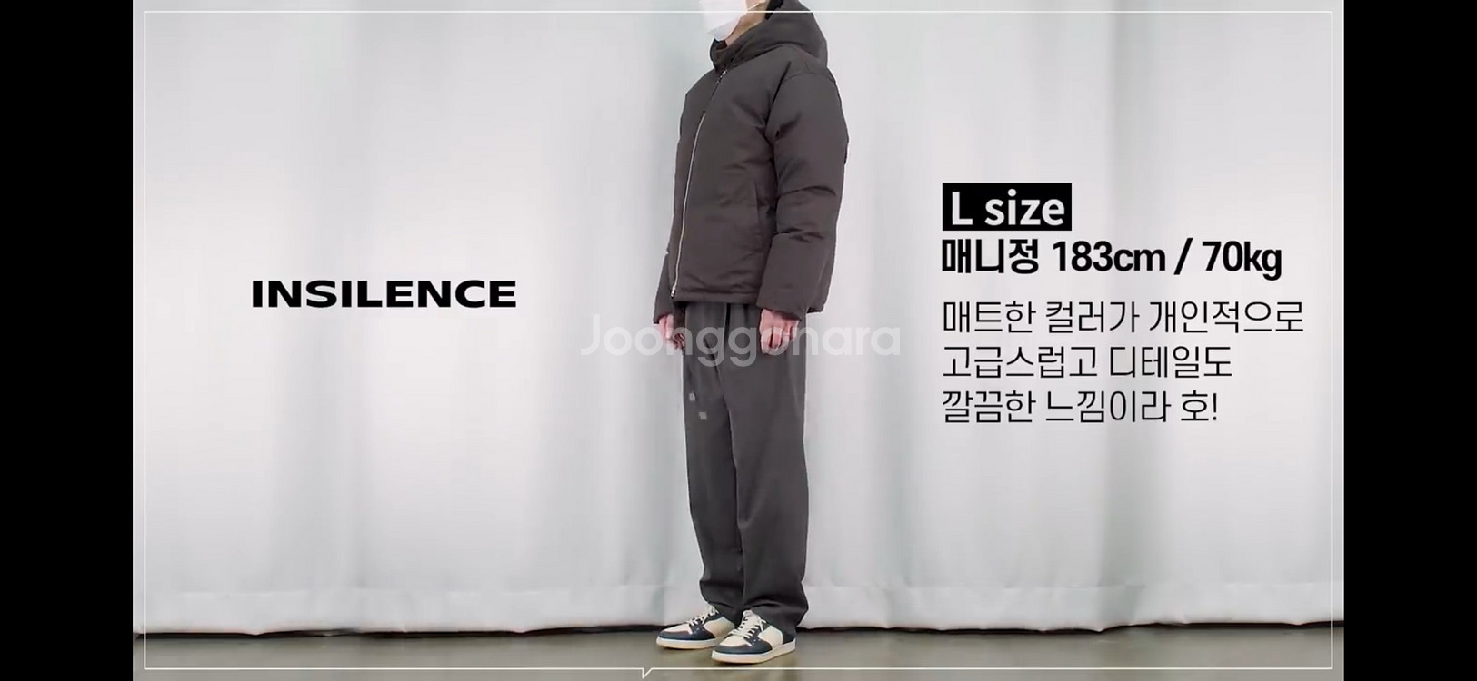 인사일런스 BEL&CO 구스 다운 패딩 브라운 M--5
