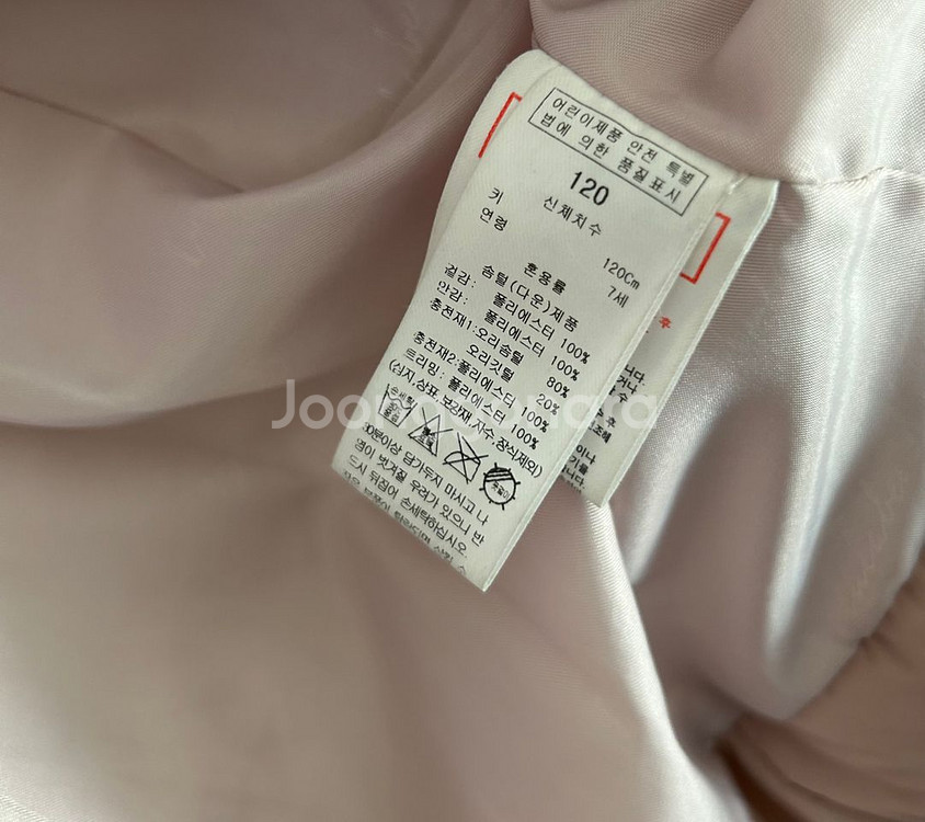 룰라비 여아 패딩 120--4