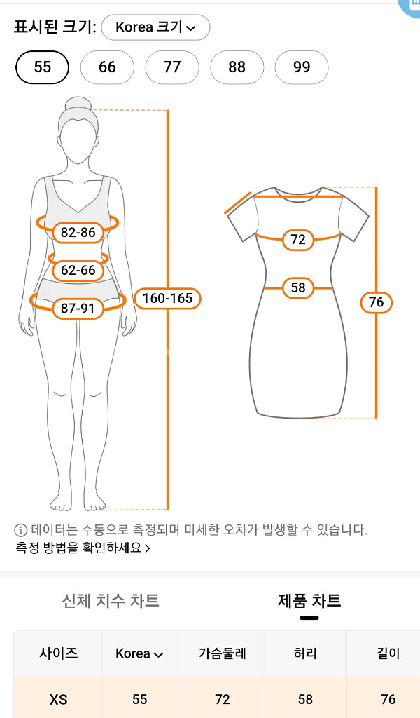 새상품) 블랙 끈나시 원피스--5