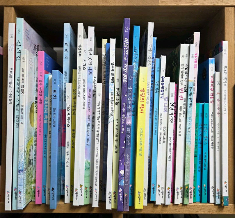 시공주니어 네버랜드 214권 이미지