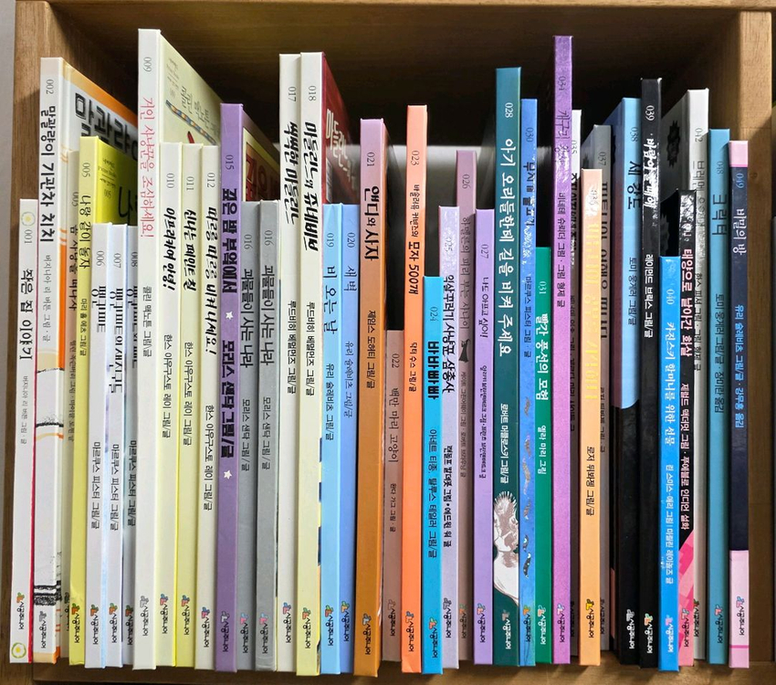 시공주니어 네버랜드 214권 이미지