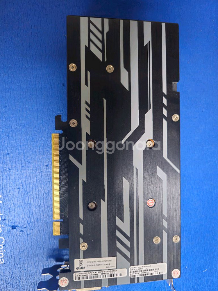 이엠텍 gtx1660 super 팝니다--1