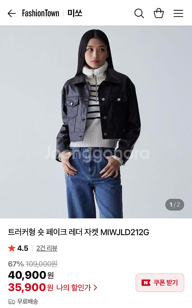 안입는 옷 팝니다 (프라다 반팔, 미쏘 자켓, 퍼빗)--1