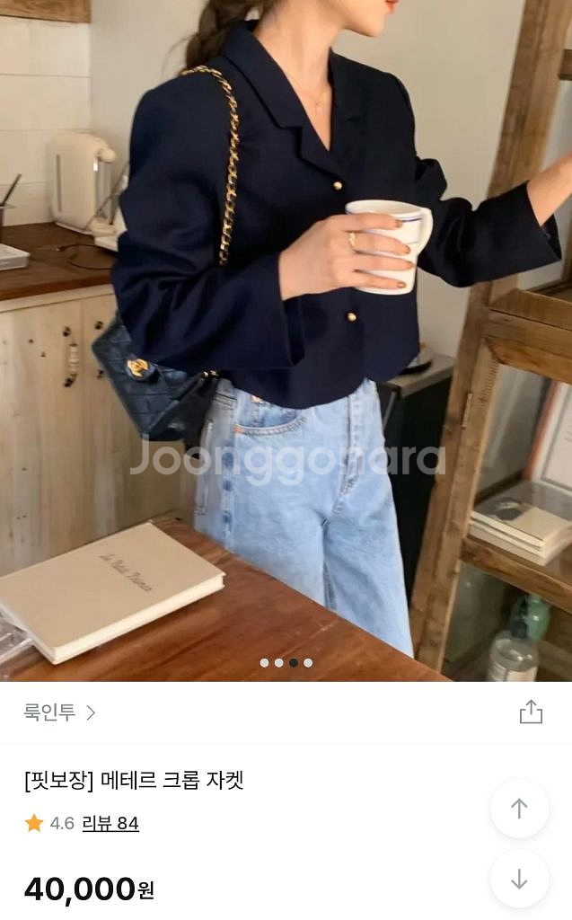 안입는 옷 팝니다 (프라다 반팔, 미쏘 자켓, 퍼빗)--2