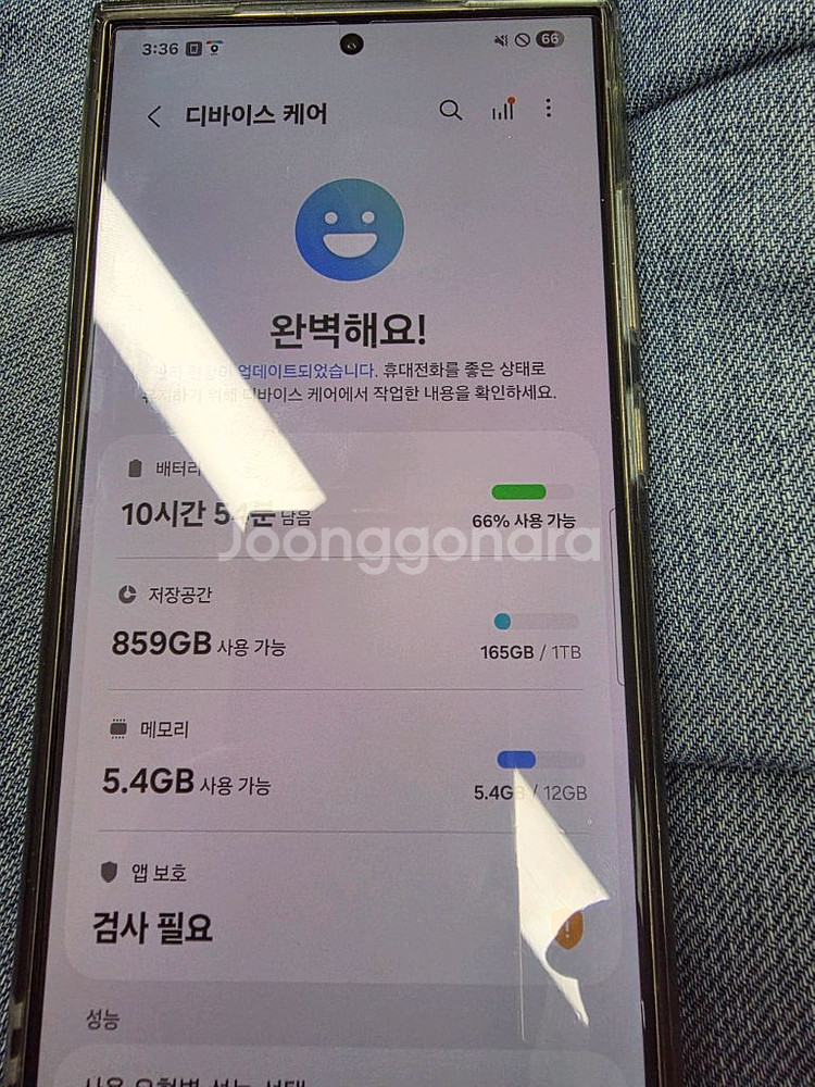 갤럭시s24울트라 1테라. 버건디 자급제 풀박스판매--5