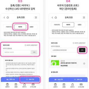 올리브영 기프트카드 1만원권 판매합니다