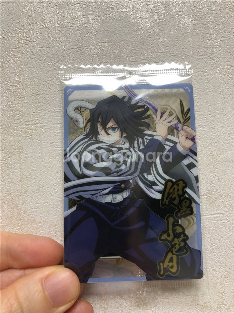 귀멸의 칼날 이구로 오바나이 웨하스카드--0