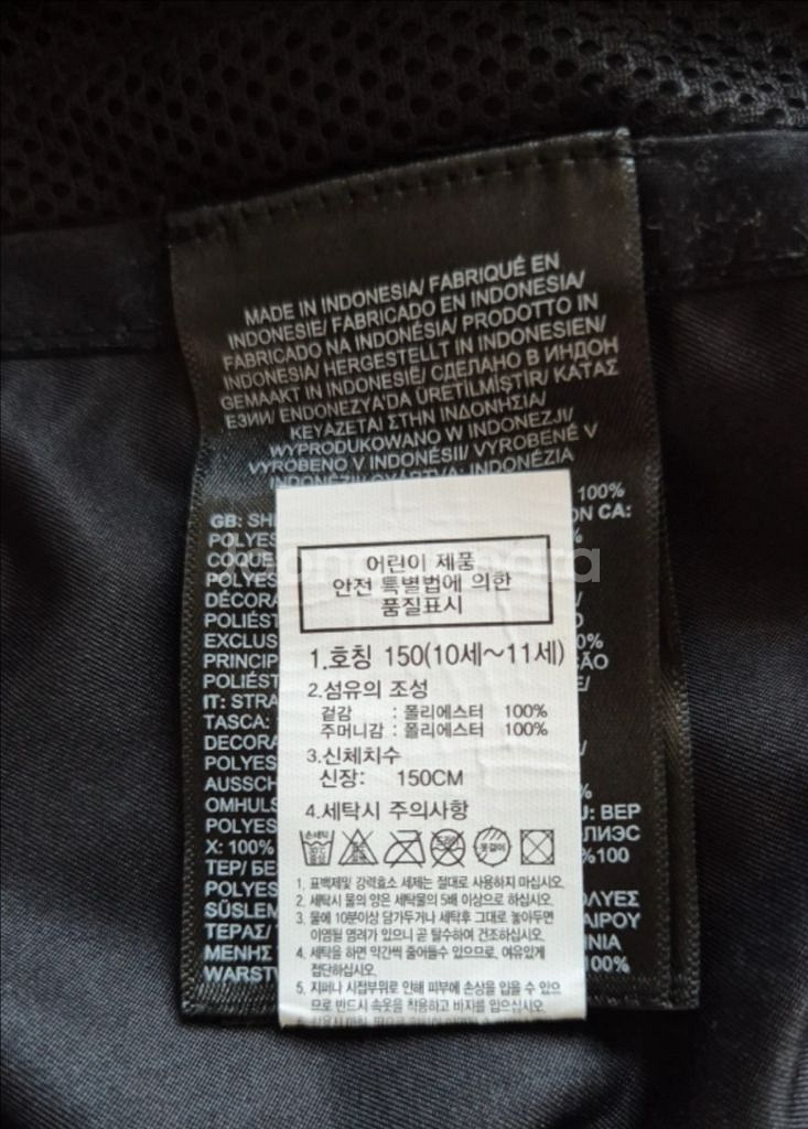 노스페이스 키즈 반바지 래쉬가드 수영복 (150)--2