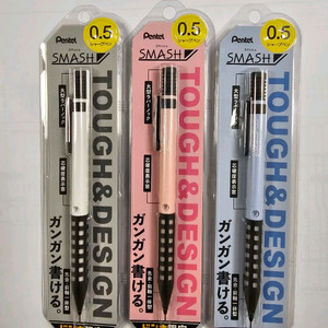 펜텔 스매쉬 한정판 샤프