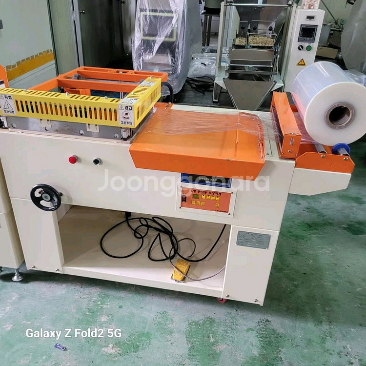 국산 반자동 수축포장기 수축포장기계 열 수축터널 세트--1