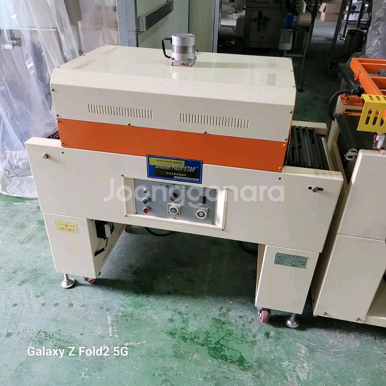 국산 반자동 수축포장기 수축포장기계 열 수축터널 세트--2