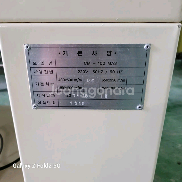 국산 반자동 수축포장기 수축포장기계 열 수축터널 세트--4