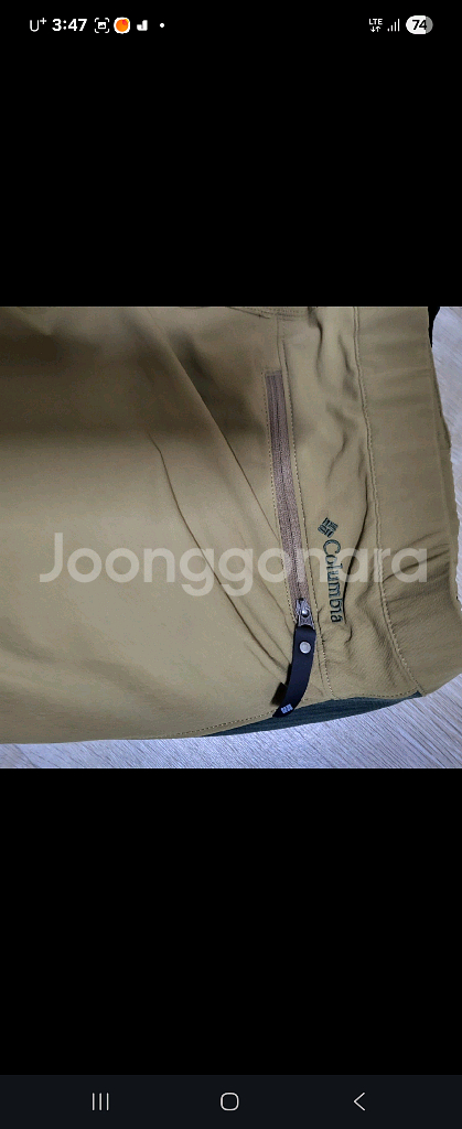 콜롬비아 등산바지 80(M)--6