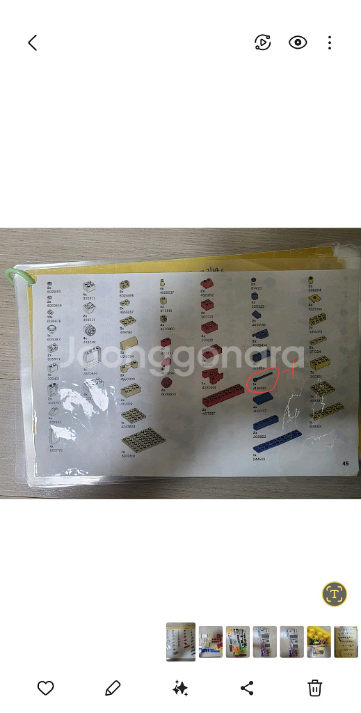 10715 레고클래식브릭과 바퀴조립박스--5