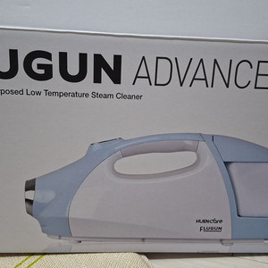 플루건 어드밴스 새제품 저온스팀 유선 소독기
