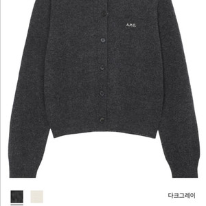 APC 아페쎄 데미가디건 Demi Cardigan :)