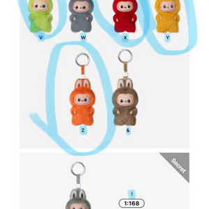 정품 라부부 내 마음 속 비밀번호(N-Z)->(A-M)